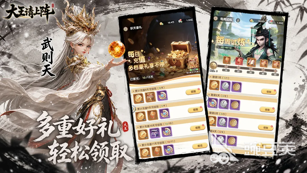 大王请上阵是哪家公司开发？哪个平台能够玩？