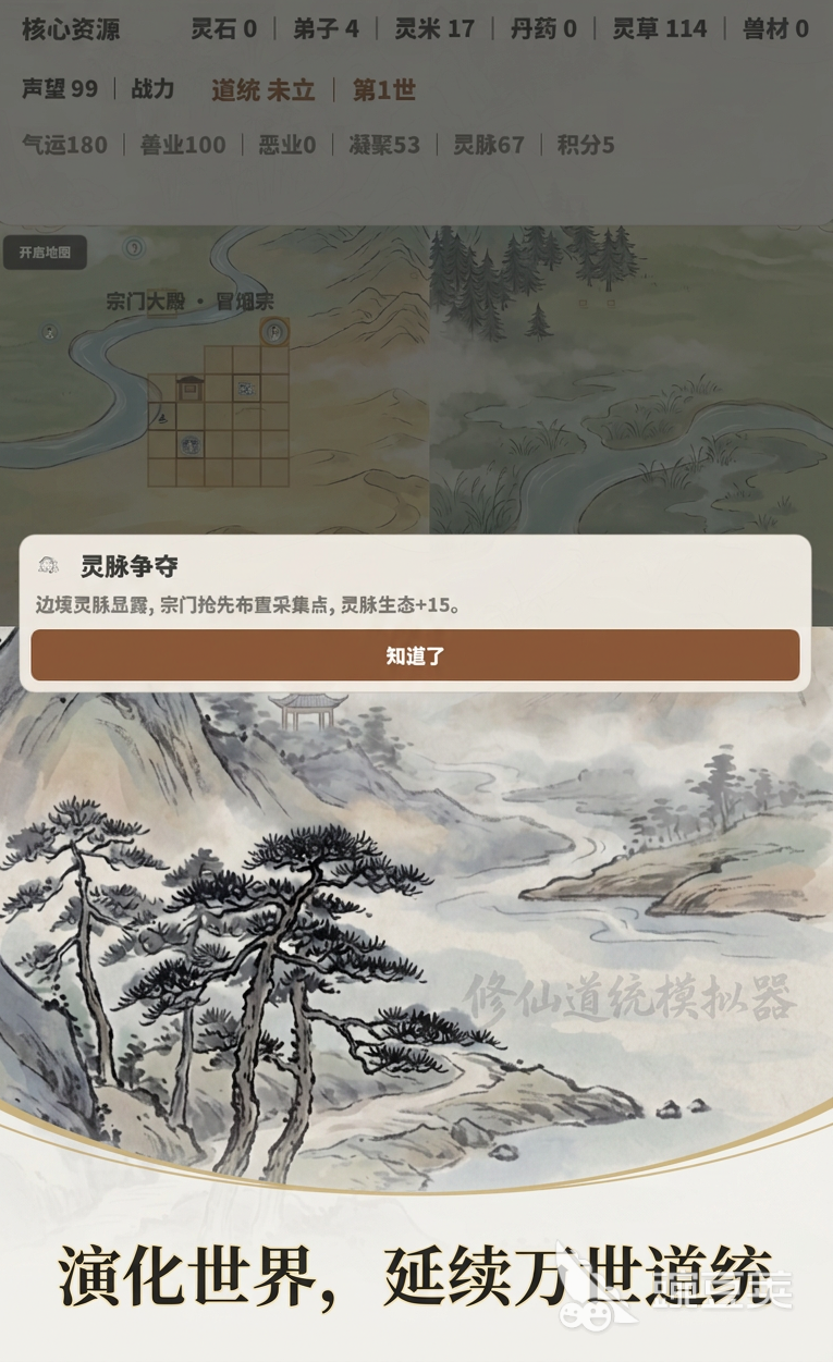 侠义录下载去哪里好?安全下载链接与快速安装攻略分享