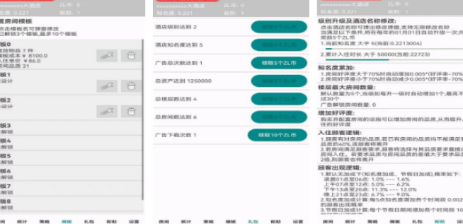 火爆的的文字模拟游戏哪里下载 2026榜单3文字手游安卓下载before_1截图