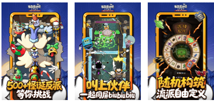 免费的双人游戏免广告排行榜