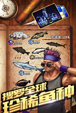 受欢迎的3d钓鱼游戏怎么下载