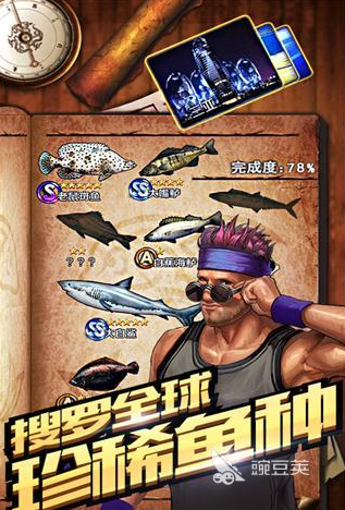 2026火爆的3D钓鱼游戏怎么下载 人气较高的3D钓鱼游戏介绍截图