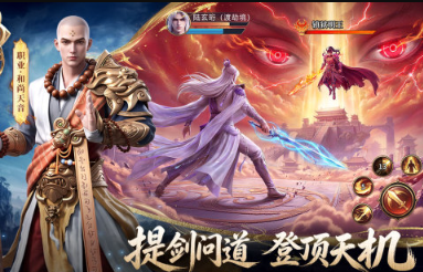 游戏手机版榜单合集网络游戏排行 2026火爆的的游戏合辑截图