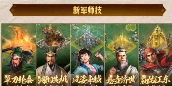 三国志战略版庇佑江东怎么玩 三国志战略版新军师技玩法盘点