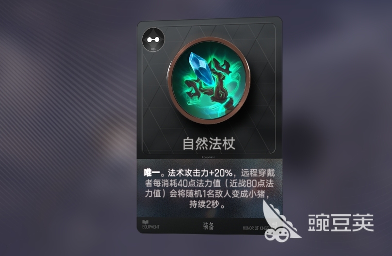 王者万象棋李信怎么出装？李信强势出装与打法思路分享