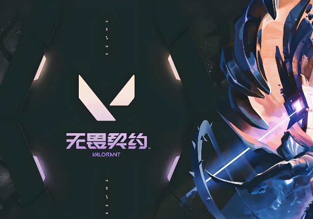 无畏契约卡死原因是什么 无畏契约卡死如何解决截图