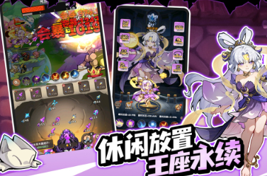 付费游戏排行榜