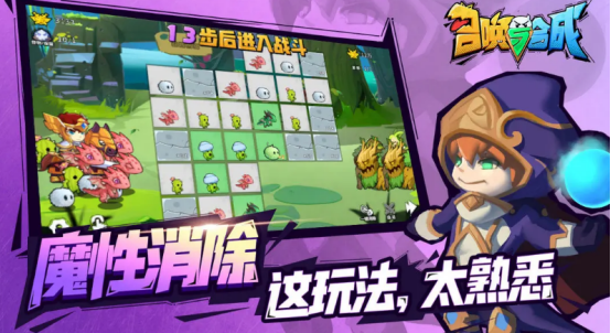 免费的召唤手游有哪些
