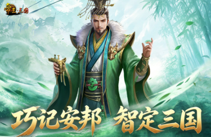 好玩的皇帝模拟游戏怎么下载