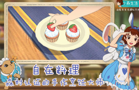 夏日狂想曲类似的游戏有哪些