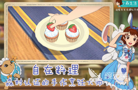 夏日狂想曲相似游戏有哪几款 夏日狂想曲2026精彩游戏手机版分享截图
