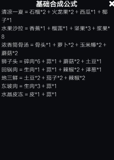 文字解密游戏有哪几款盘点2026 高质量的文字解密游戏介绍截图