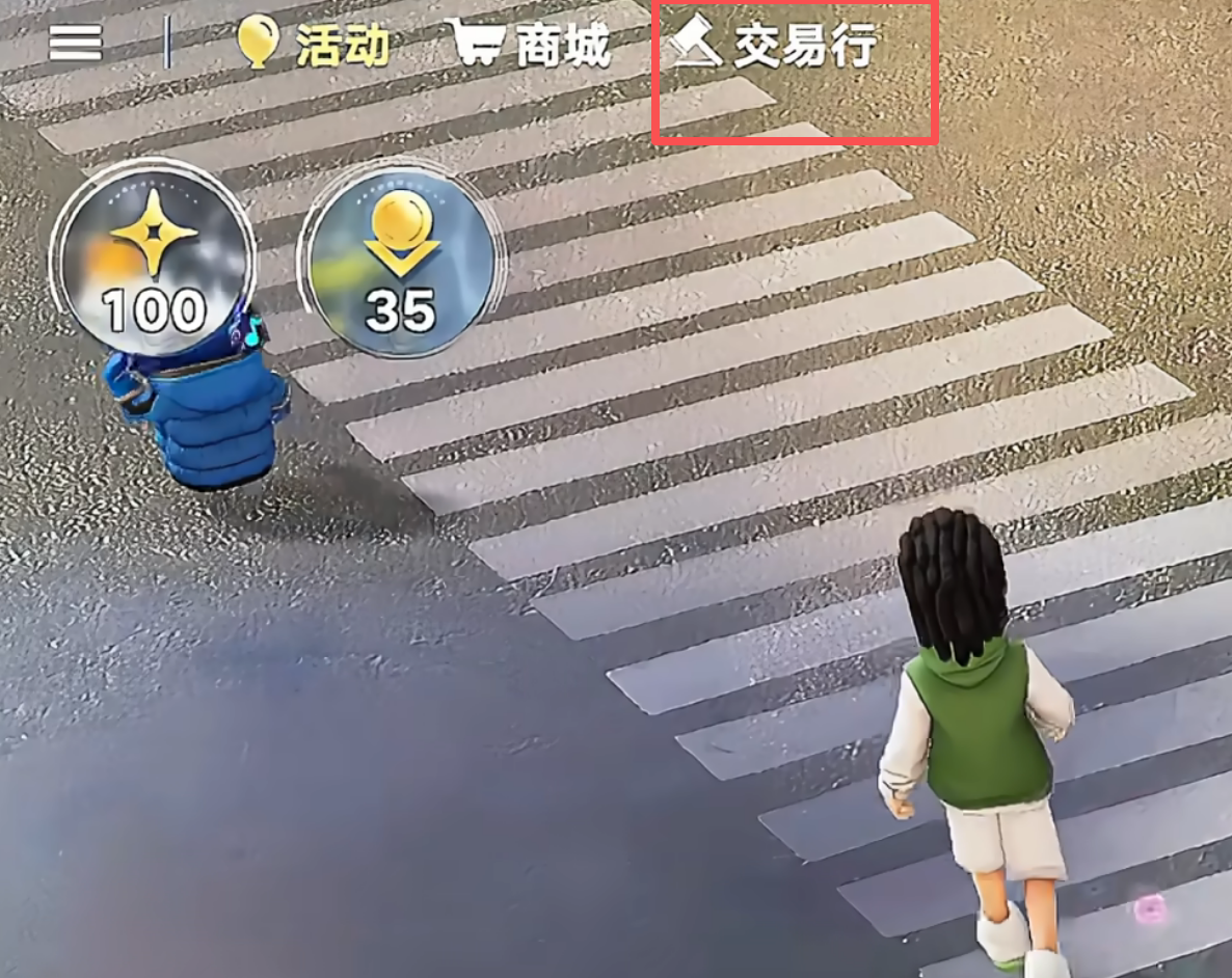 王者万象棋交易行卡牌有哪几款 王者万象棋交易行玩法详情介绍