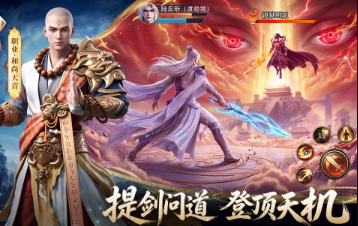 中国十大游戏有哪些
