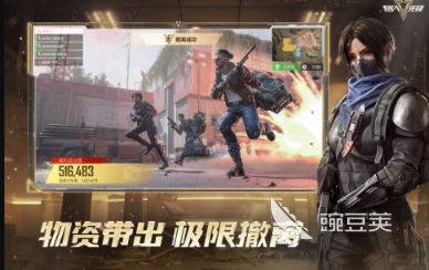 打枪的网游合辑 2026经典射击游戏分享截图