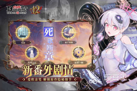 2026吸血鬼游戏手机版有哪几款?火爆的吸血鬼游戏分享