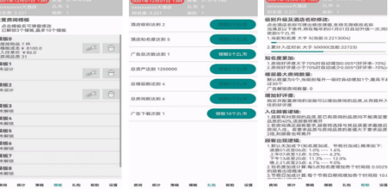 热门的文字模拟游戏哪里下载