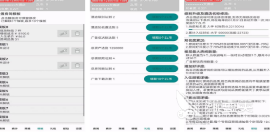 2026火爆的文字模拟游戏下载分享 2026好玩文字榜单6before_1截图