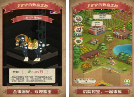 ohayoo全部游戏推荐前五名