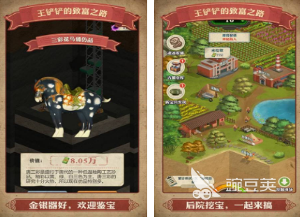 ohayoo不用钱游戏分享 ohayoo火爆的好玩游戏前五名截图