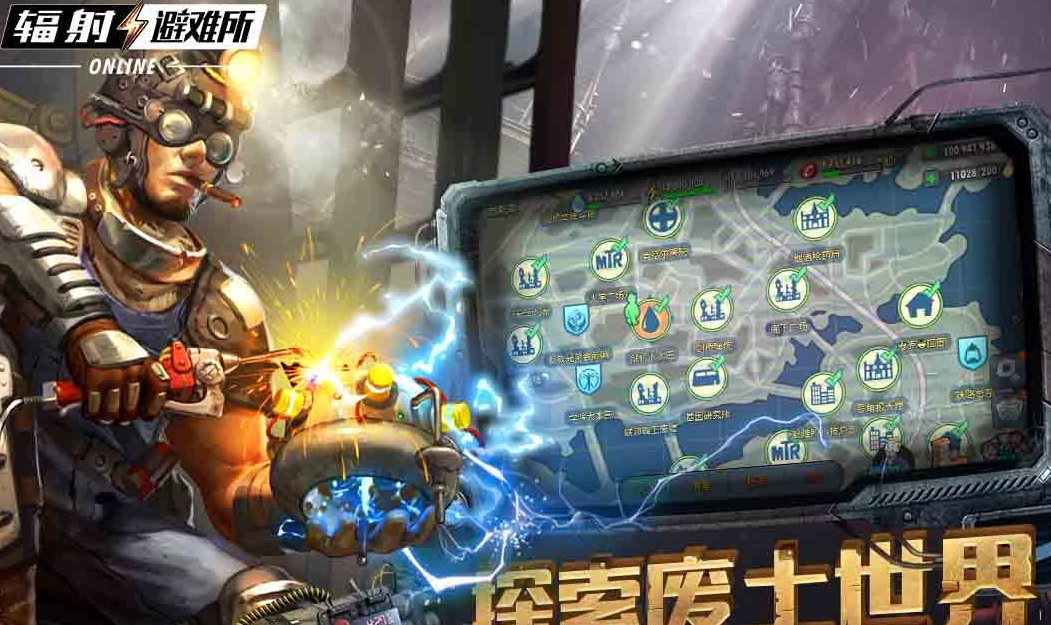 辐射游戏系列一共几部 耐玩的辐射游戏榜单2026截图