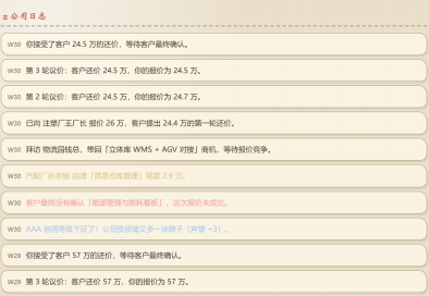 就改一行代码下载在哪 就改一行代码下载推荐截图