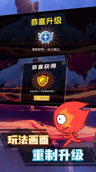 双人闯关手游有哪些