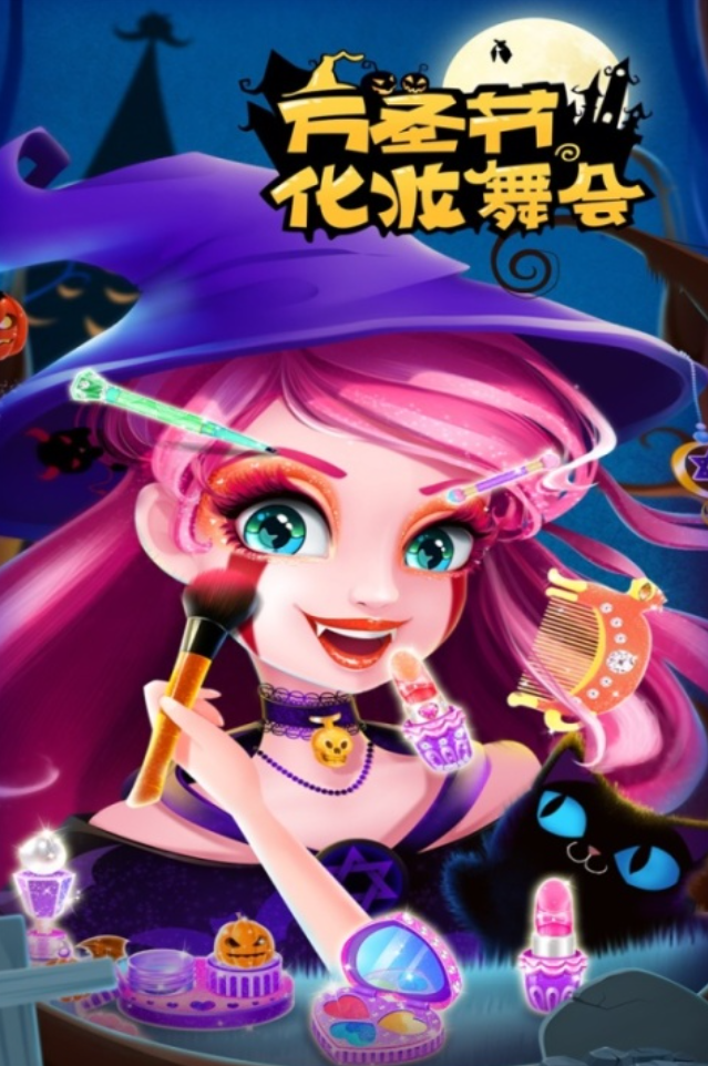 画妆游戏有哪几款分享 2026必玩的画妆游戏介绍截图