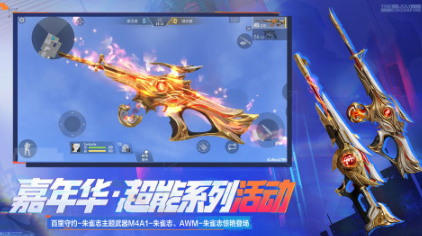 好玩的主播同款游戏下载
