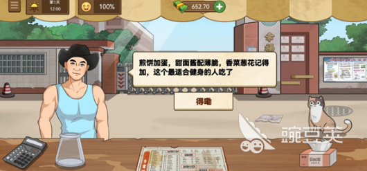 可口的煎饼相似游戏榜单 2026必玩可口的煎饼下载分享截图