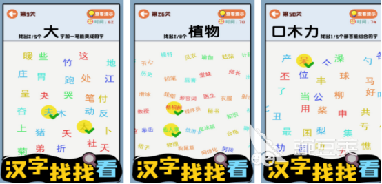 2026不用钱汉字榜单5榜单合集8?火爆的汉字游戏手机版before_2before_1分享