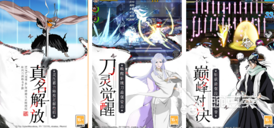 好玩的死神不用网络游戏分享 2026死神高人气日漫手游安卓下载推荐截图