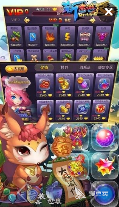 2026新西游记游戏分享 值得下载的西游题材游戏介绍