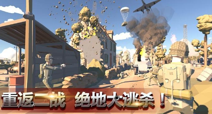 人气较高的像素吃鸡游戏TOP10 好玩的吃鸡游戏合辑2026截图
