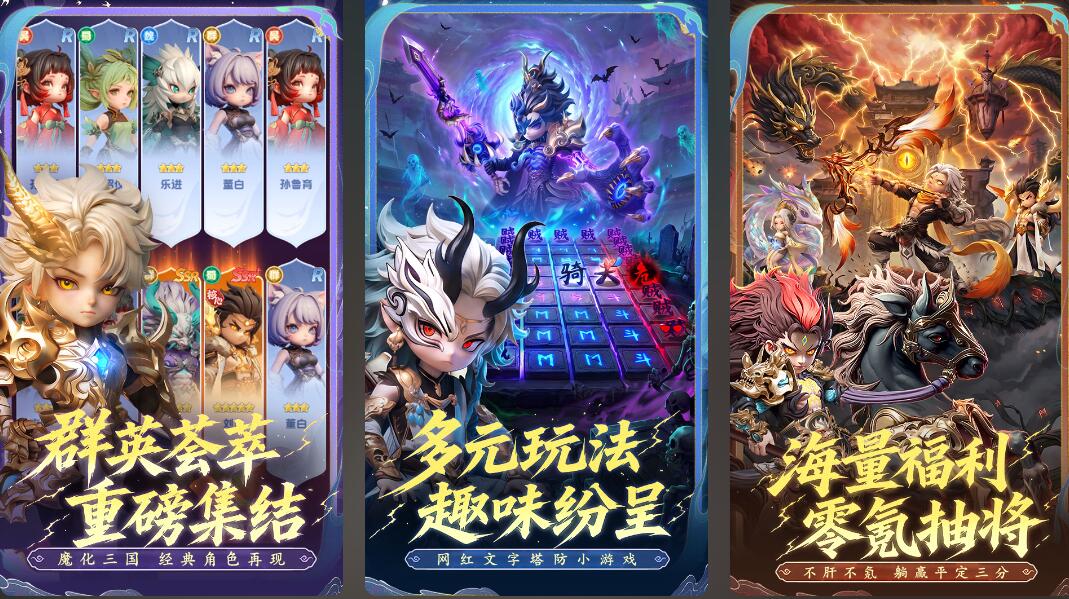 2026即将推出的游戏有哪几款 最新优质游戏手机版分享介绍截图