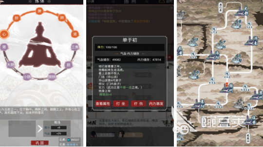 文字武侠榜单9高人气分享 2026流行文字武侠手游安卓下载before_1截图