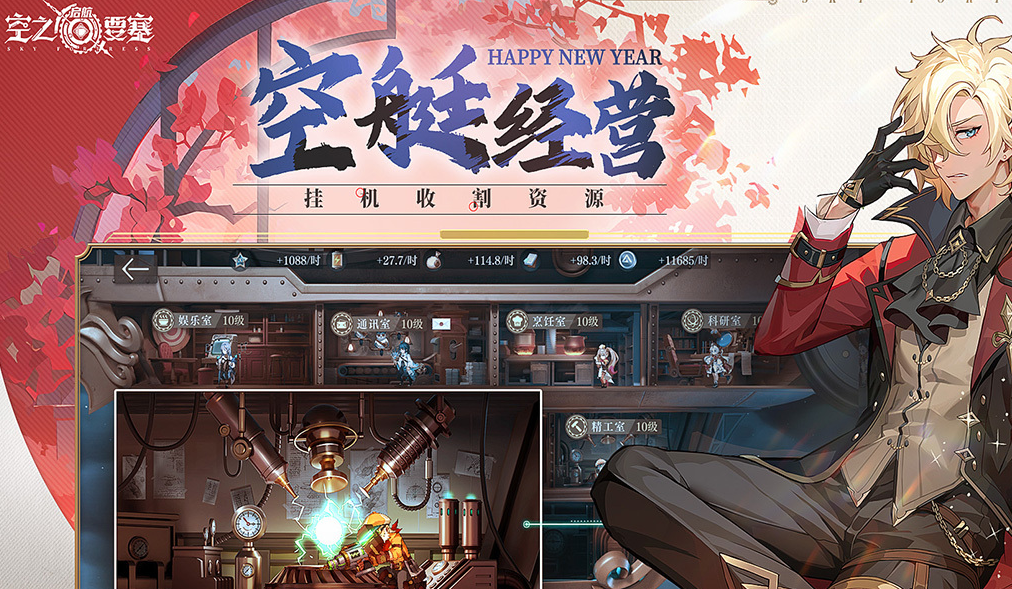 有趣的要塞游戏怎么找