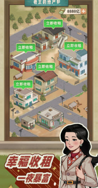 模拟经营地产大亨手游有哪些推荐2026