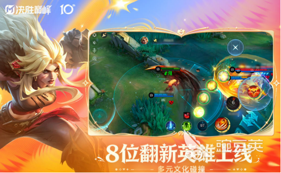 最早的MOBA游戏有哪几款 2026火爆的MOBA榜单9排行before_1截图