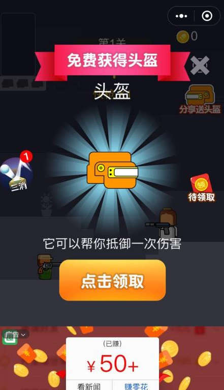 单人拿枪闯关的不用网络游戏推荐 2026受欢迎的闯关游戏汇总截图