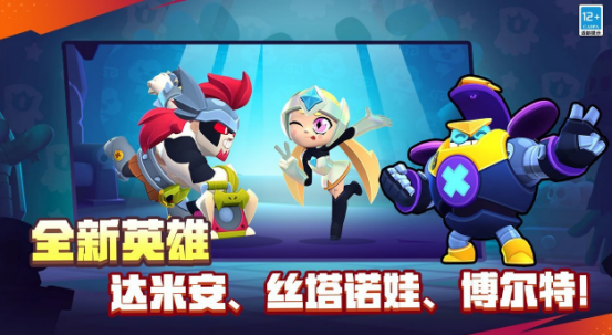 免费的六个人玩的游戏有哪些