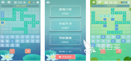 2026人气成语猜谜游戏下载分享 最好玩的成语游戏介绍