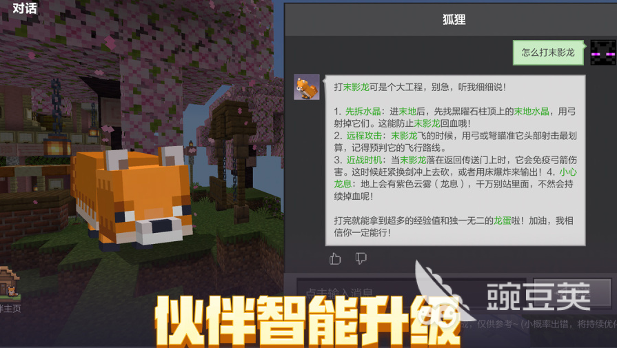 最受欢迎的沙盒游戏有哪几款 2026耐玩沙盒游戏介绍截图