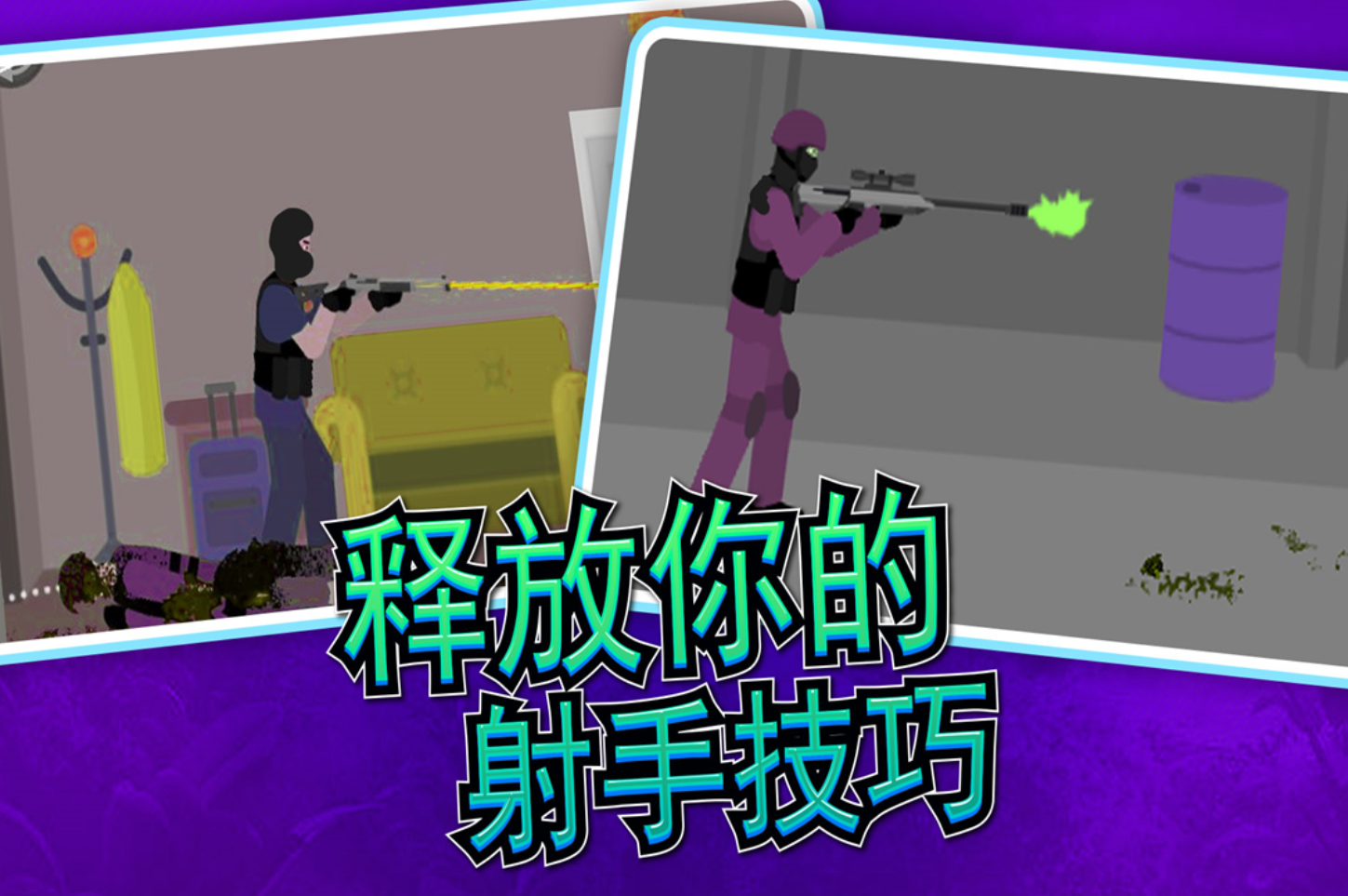 像素风手游有哪些