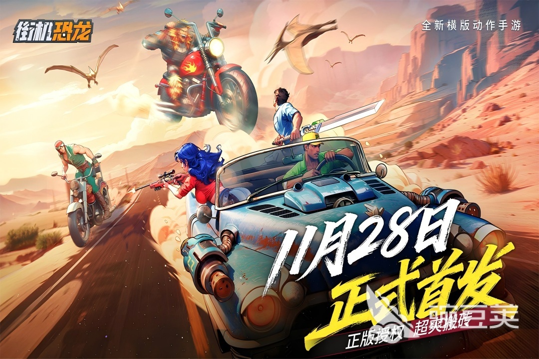 2026街机题材游戏手机版合辑:手机可玩的名字带图街机游戏有哪几款