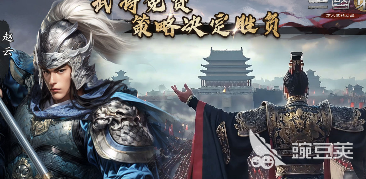 2026高质量榜单合集6三国游戏手机版before_2 耐玩三国手游哪里找分享截图