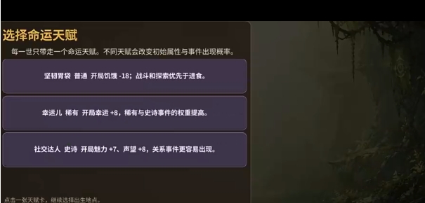 哥布林模拟器兽族部队怎么玩 哥布林模拟器兽族部队玩法盘点