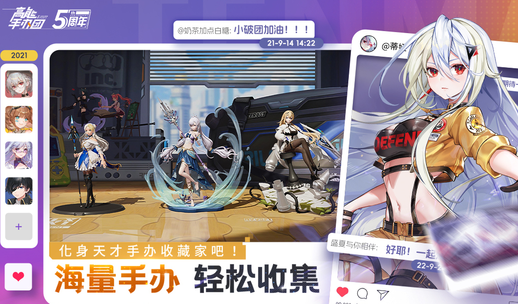 好玩的宅男小游戏有哪些