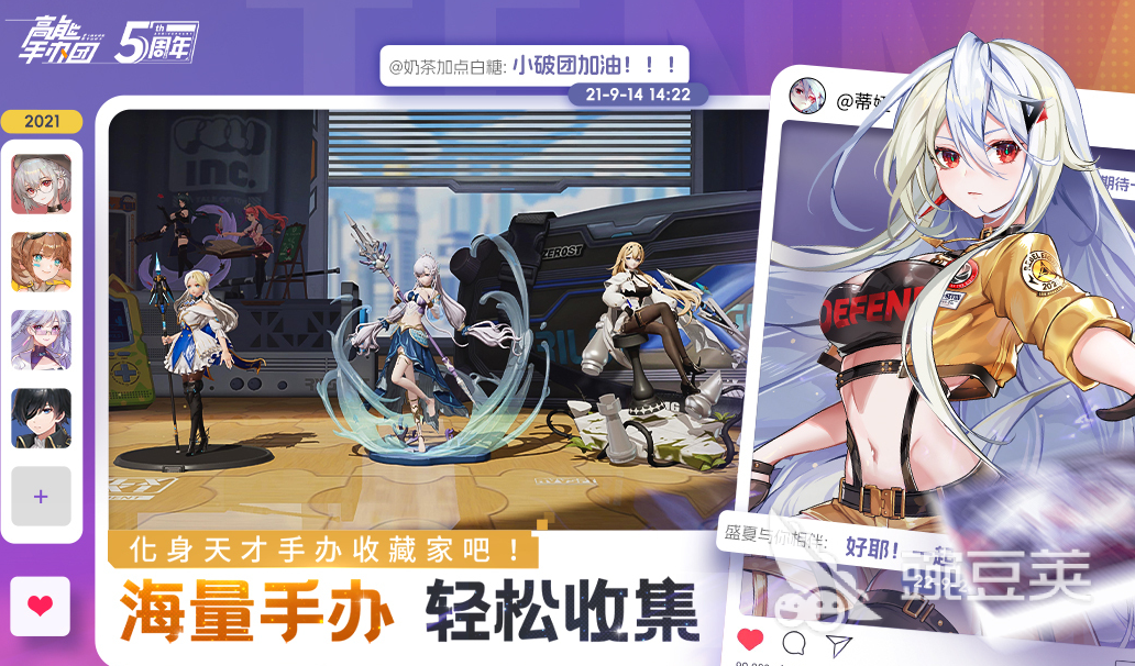 受欢迎的宅男手机游戏分享2026 有趣的宅男小游戏前十介绍截图
