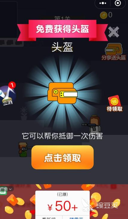 单人拿枪闯关的不用网络游戏分享 2026受欢迎的闯关游戏汇总截图